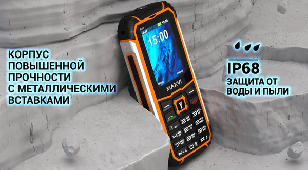 Мобильный телефон Maxvi R11