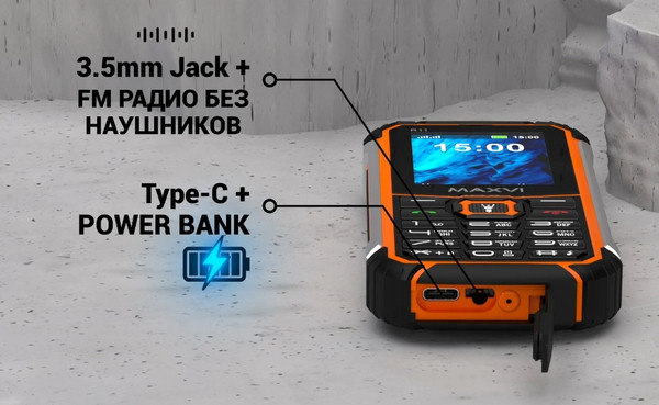 Мобильный телефон Maxvi R11