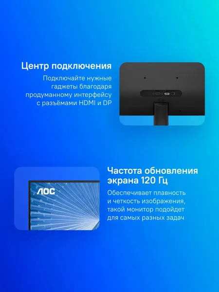 Монитор AOC Q27B30S3