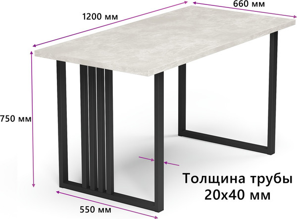Обеденный стол Mio Tesoro Laim 120x66