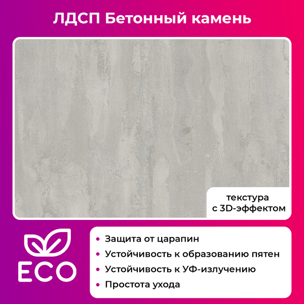 Обеденный стол Mio Tesoro Laim 120x66