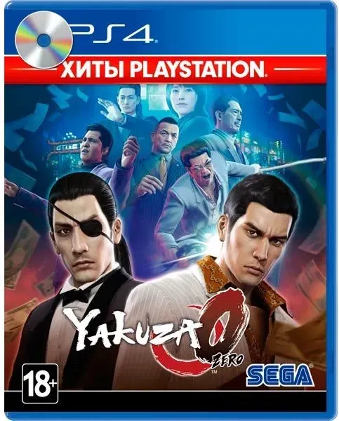 Игра для игровой консоли PlayStation 4 Yakuza 0 Playstation Hits - фото