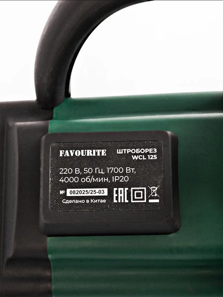 Штроборез Favourite WCL 125