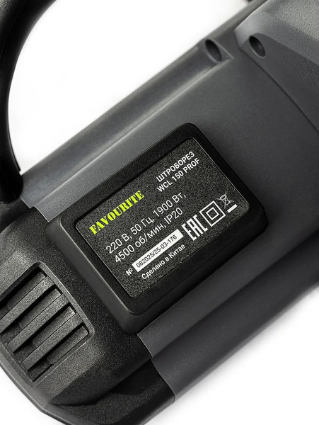 Штроборез Favourite 555477990