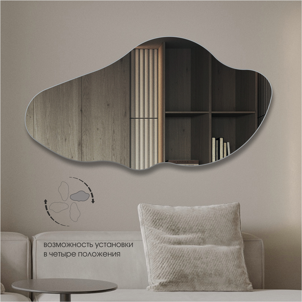 Зеркало Алмаз-Люкс А-055