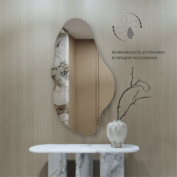 Зеркало Алмаз-Люкс А-055