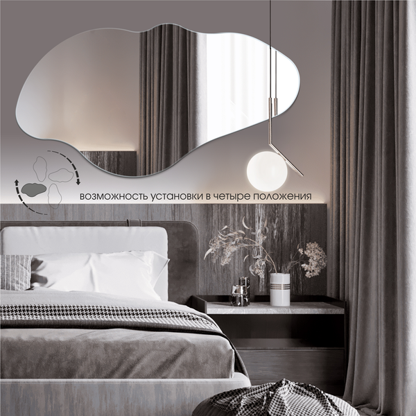 Зеркало Алмаз-Люкс А-055