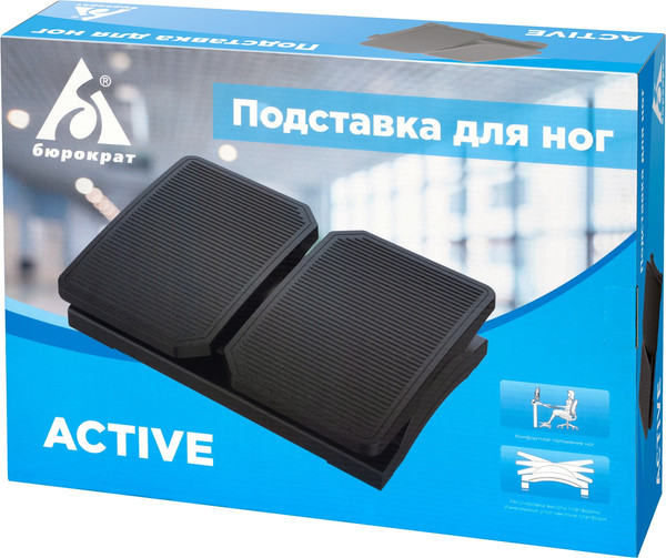 Подставка для ног Бюрократ Active