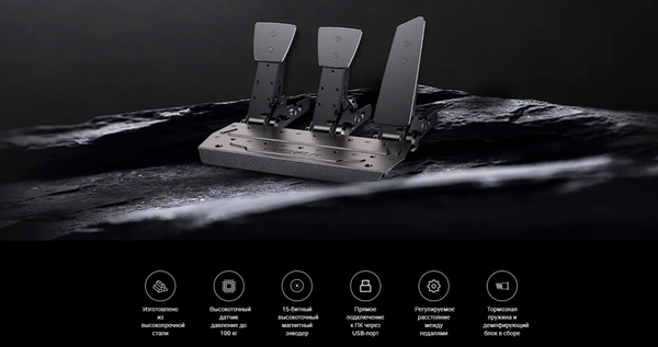 Игровые педали MOZA SR-P Double Pedals With Base RS11 / MZ13