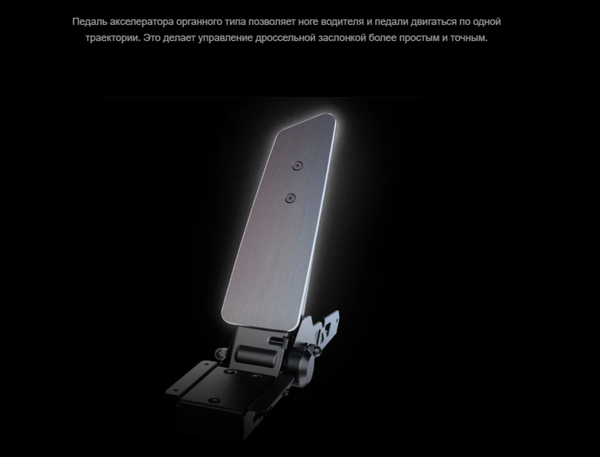 Игровые педали MOZA SR-P Double Pedals With Base RS11 / MZ13