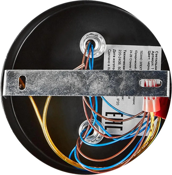 Люстра ESCADA 1139/5P