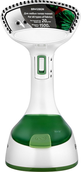 Отпариватель Brayer BR4128GN
