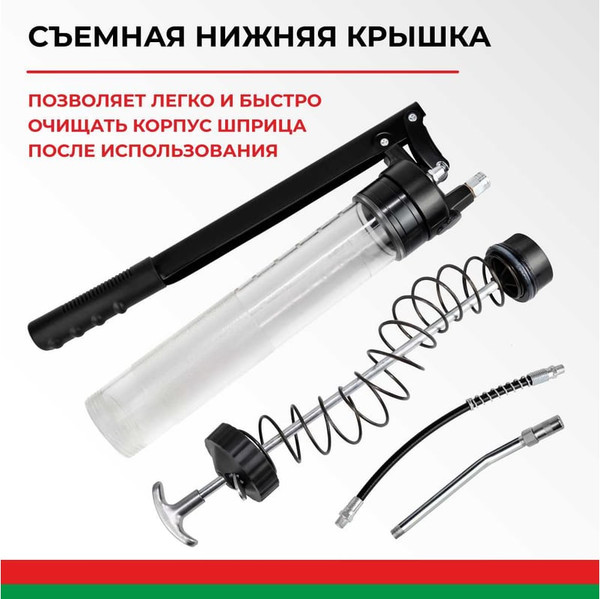 Шприц автомобильный БелАК БАК90602