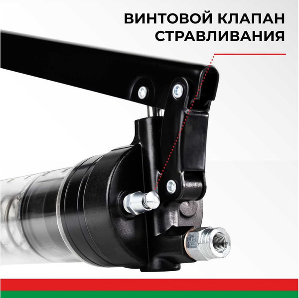 Шприц автомобильный БелАК БАК90602