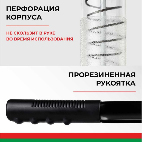 Шприц автомобильный БелАК БАК90602