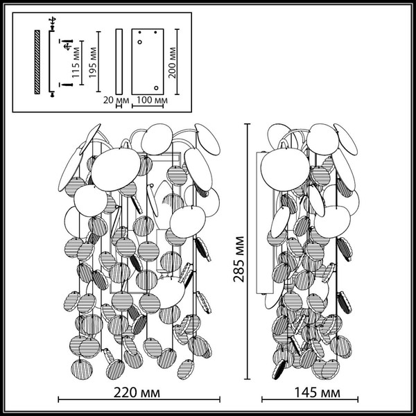 Бра Odeon Light Coins 5104/2W