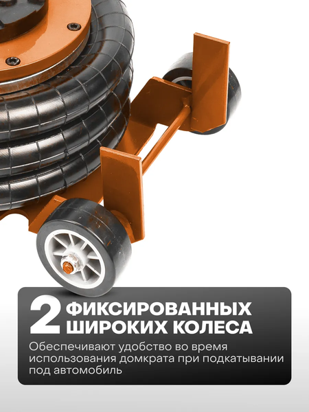 Подкатной домкрат Partner PA-TRA1723 (63846)