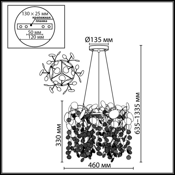 Люстра Odeon Light Coins 5104/6