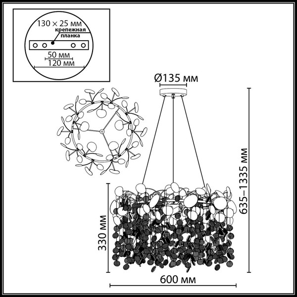 Люстра Odeon Light Coins 5104/8