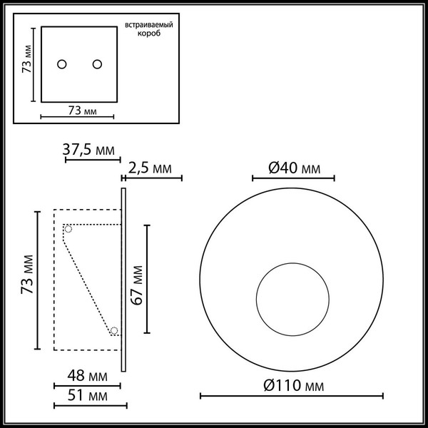 Светильник уличный Odeon Light Подсветка лестницы Escala 7165/3WL
