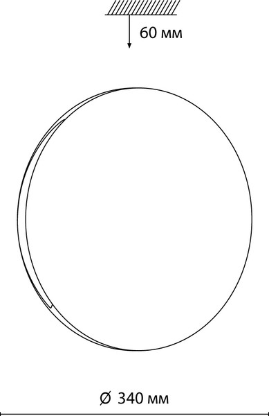 Светильник Sonex Ringo 7600/CLN