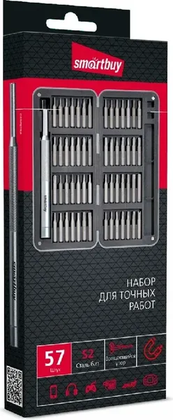 Отвертка SmartBuy SBT-SCBS-57p2