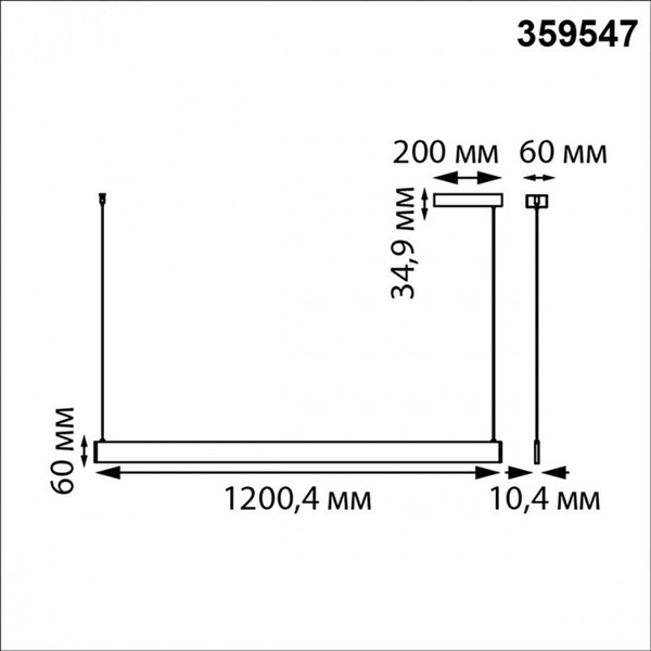 Потолочный светильник Novotech Iter 359547
