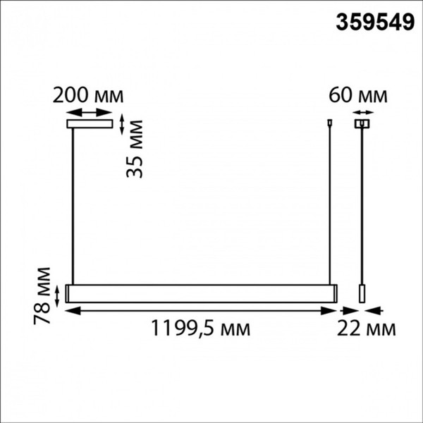 Потолочный светильник Novotech Iter 359549