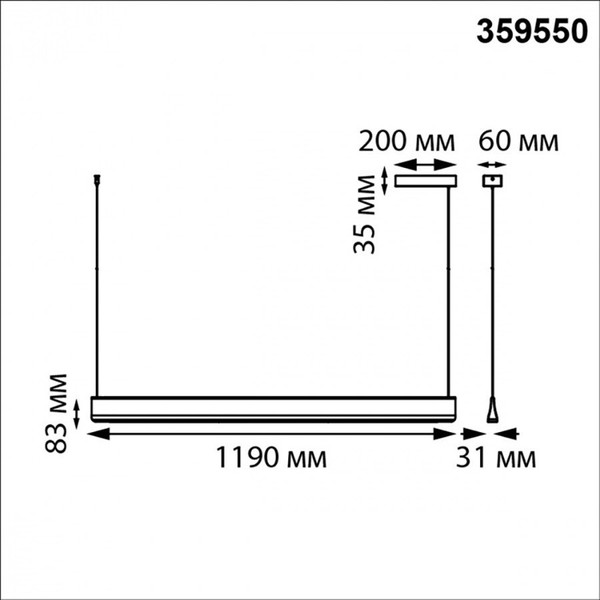 Потолочный светильник Novotech Iter 359550