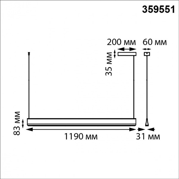 Потолочный светильник Novotech Iter 359551