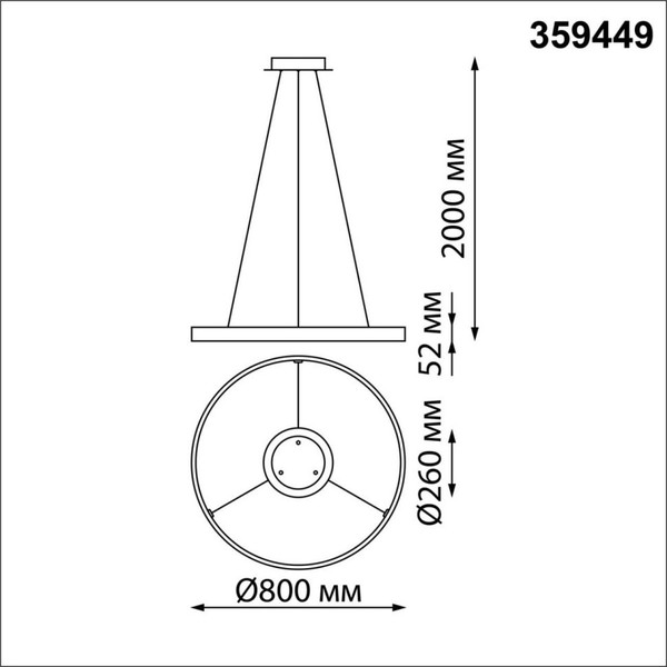 Потолочный светильник Novotech Sotto 359449