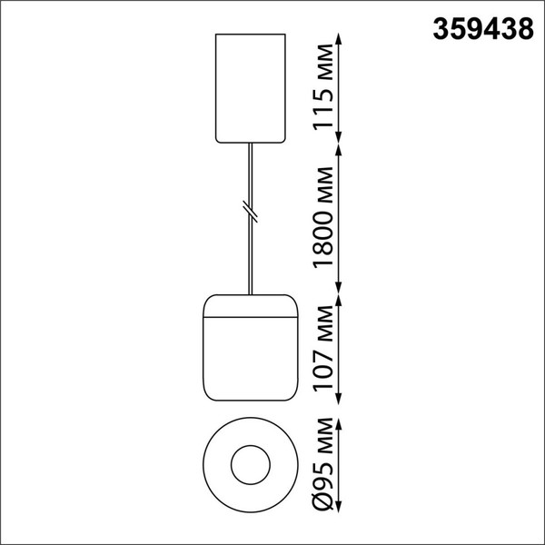 Потолочный светильник Novotech Lisse 359438