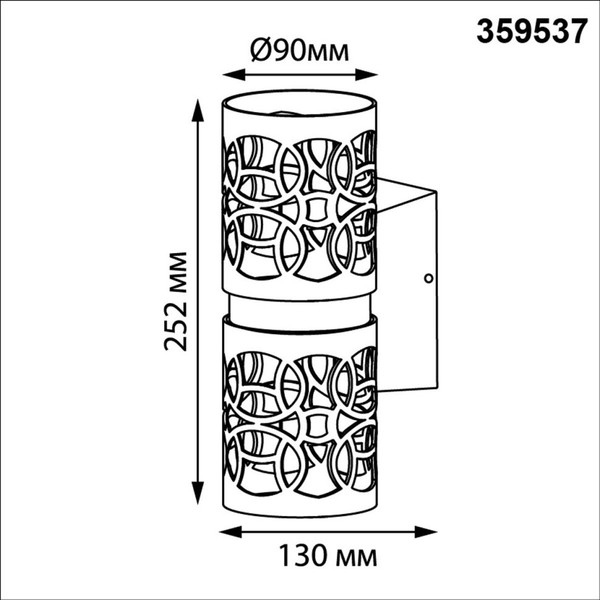 Бра уличное Novotech Netz 359537