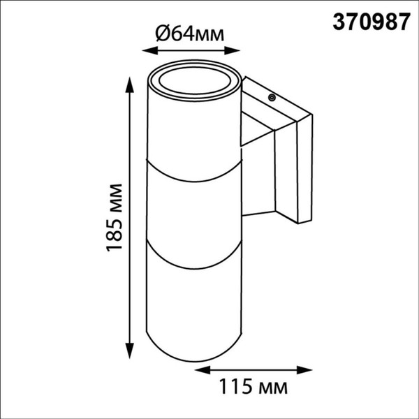 Светильник уличный Novotech Landscape 370987