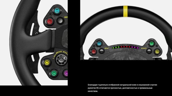 Игровой руль MOZA RS V2 Steering Wheel Leather RS25 съемное / MZ6