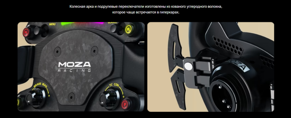 Игровой руль MOZA RS V2 Steering Wheel Leather RS25 съемное / MZ6