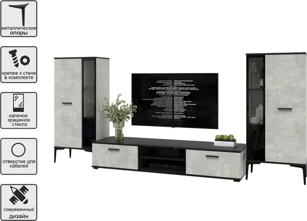 Горка для гостиной Интерлиния Neo-8