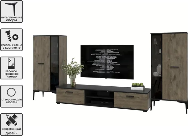 Горка для гостиной Интерлиния Neo-8