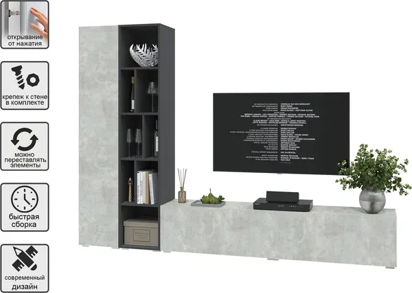 Горка для гостиной Интерлиния Neo-9