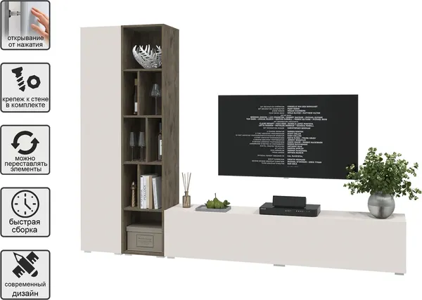 Горка для гостиной Интерлиния Neo-9