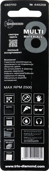 Сверло Trio Diamond Multi Materials 8мм / 440208