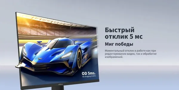 Монитор Dahua DHI-LM27-C301B