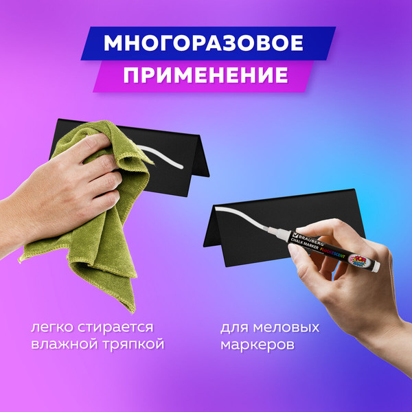 Меловая доска Brauberg 291294