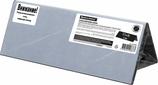 Меловая доска Brauberg 291294