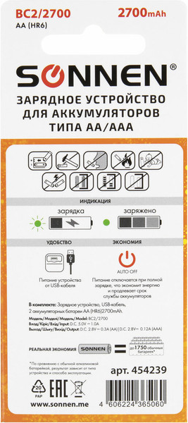 Зарядное устройство для аккумуляторов Sonnen 454239