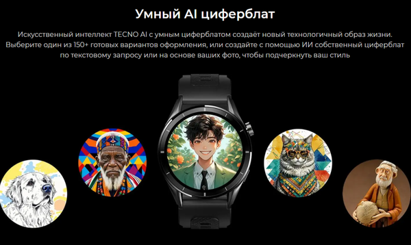 Умные часы Tecno Watch Pro 3 / WP03