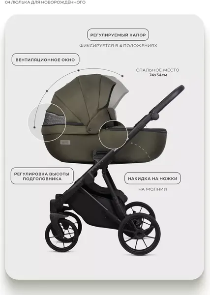 Детская универсальная коляска Riko Montana X 2 в 1