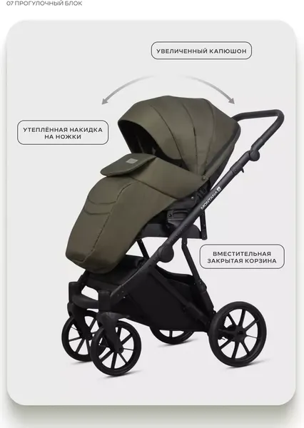 Детская универсальная коляска Riko Montana X 2 в 1