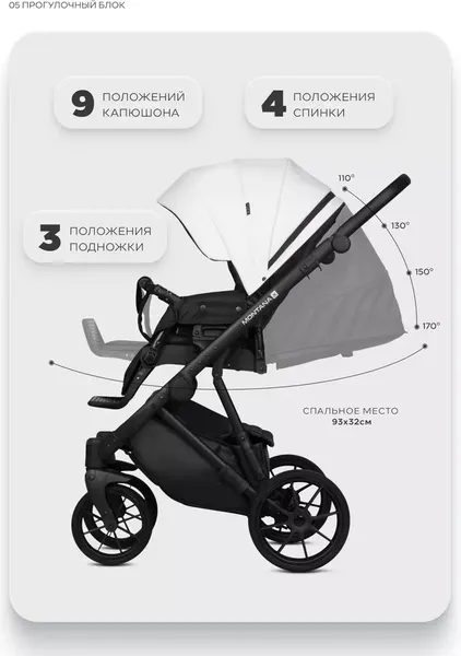 Детская универсальная коляска Riko Montana X Ecco 2 В 1 Basic