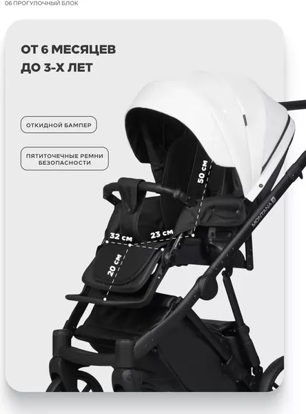 Детская универсальная коляска Riko Montana X Ecco 2 В 1 Basic